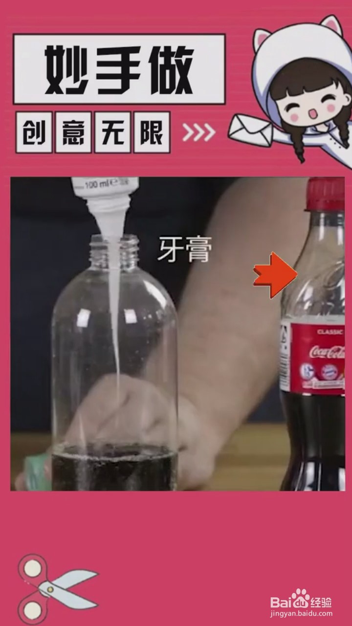 物品清洁的小技巧