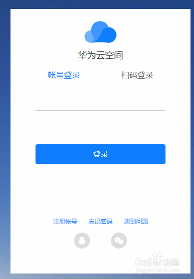 怎么看云空间的照片