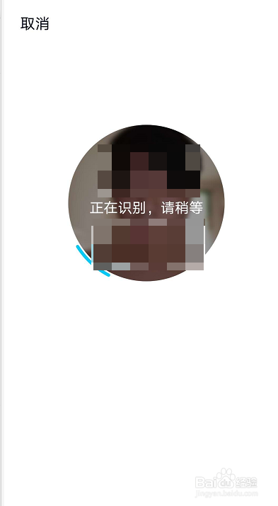 QQ如何设置人脸识别功能
