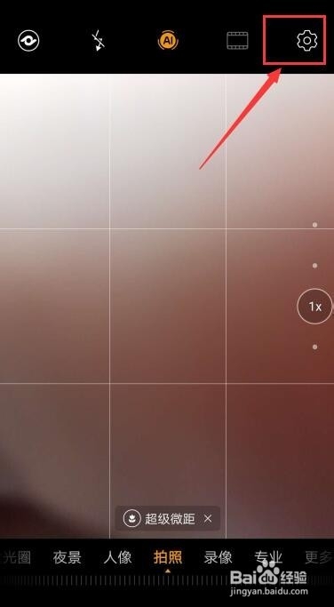 解锁华为手机的隐藏操作