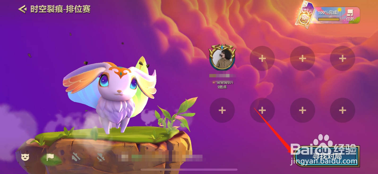 金铲铲互动道具怎么用