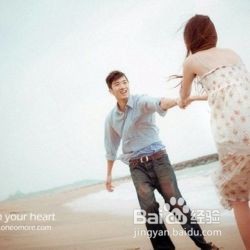 如何拿下女神？