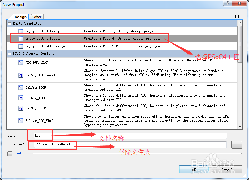 PSoC4入门-流水灯