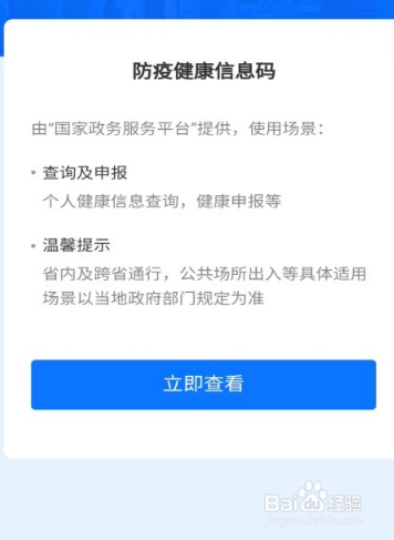 如何健康打卡