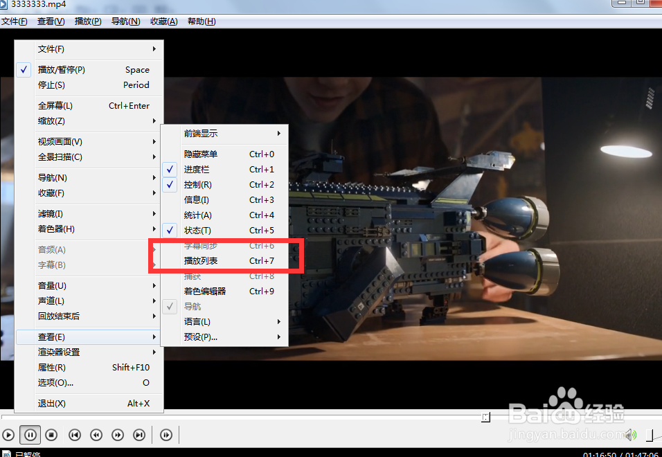 如何调出okplayer的播放列表？