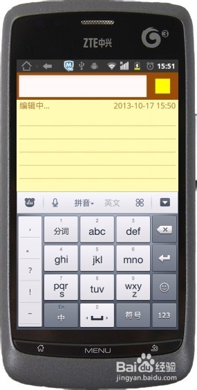 color Note彩虹便签使用教程(图文教程)