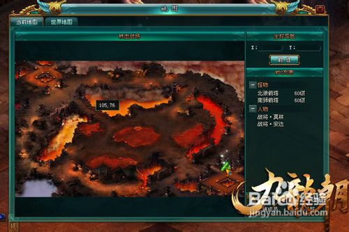 九龙朝新版“铁血战场”获胜诀窍大揭秘
