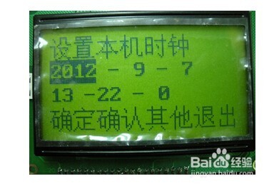 DBM-8100隔离开关触头压力测试仪
