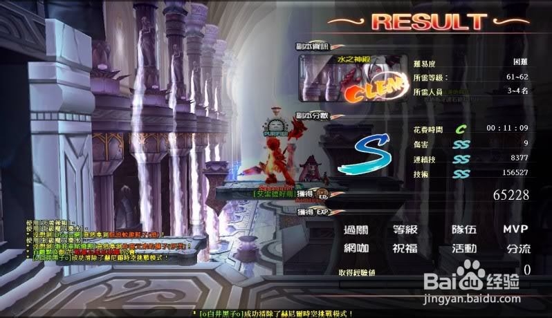 《艾尔之光》符文杀手「华丽的魔法」心得分享