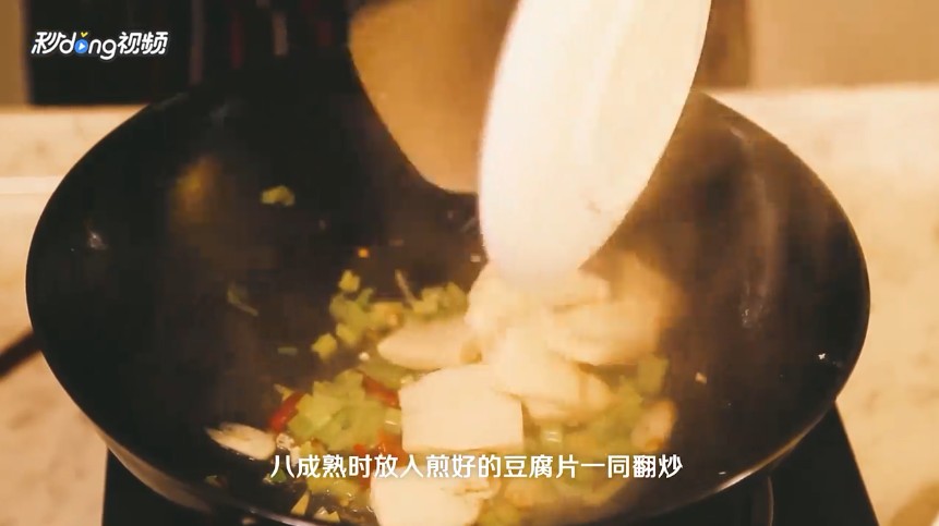 如何做芹菜豆腐