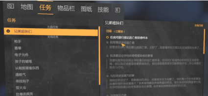 消逝的光芒感染者的组织怎么得