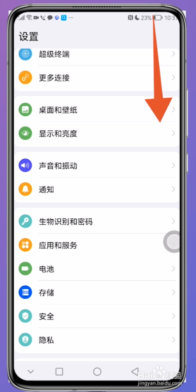 安卓手机怎么录屏