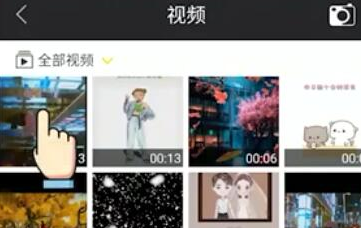 手机视频如何可以旋转90度?