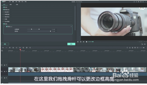 下载的视频怎么去水印
