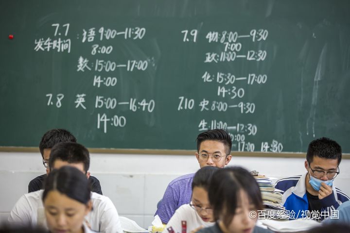 高三如何提高文综成绩