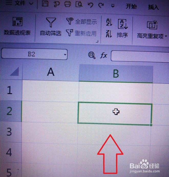 怎么设置WPS表格固定位数输入