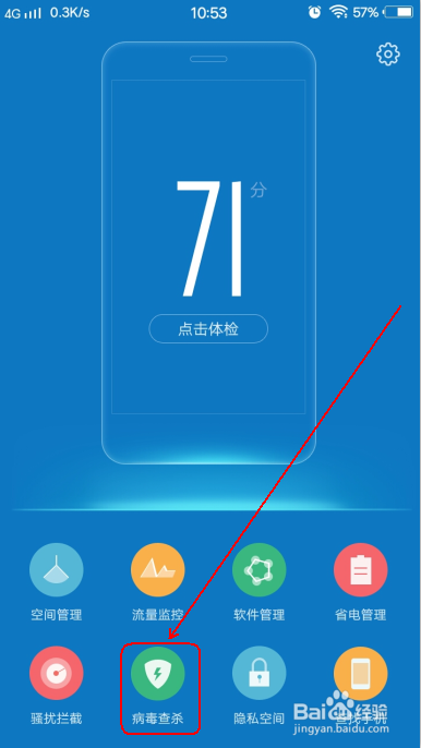 手机自动关机自动重启是什么原因