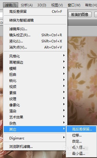 模糊文字图片变清晰