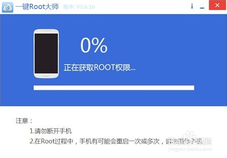 TCL S960一键获取Root权限教程