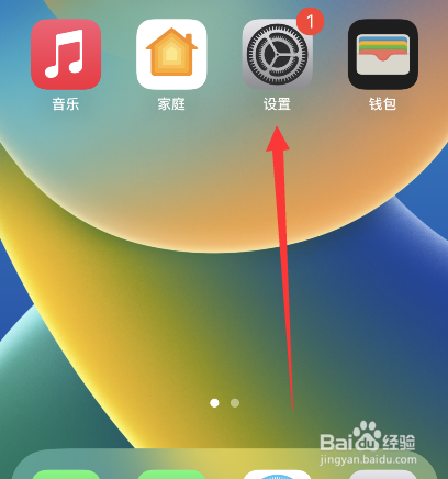 苹果14照片怎么设置