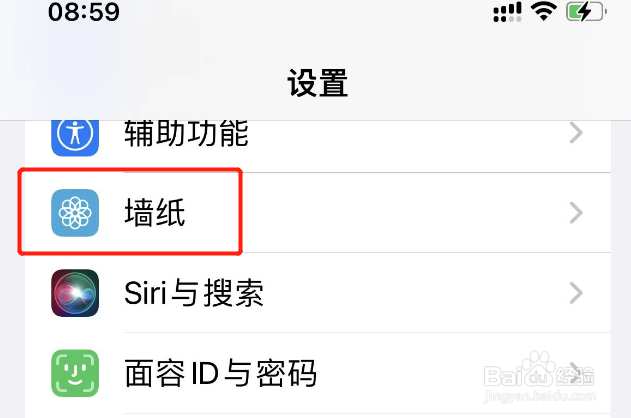 iphone14原生壁纸