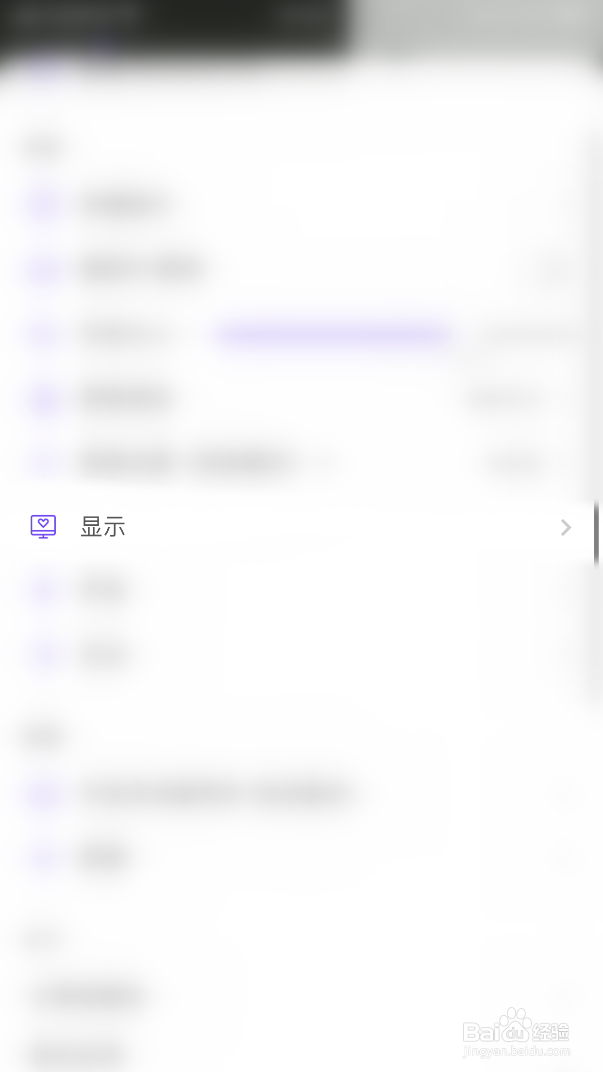 怎么停用我的清单完成任务划线表示
