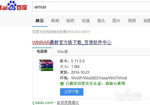如何创建自解压格式的压缩文件