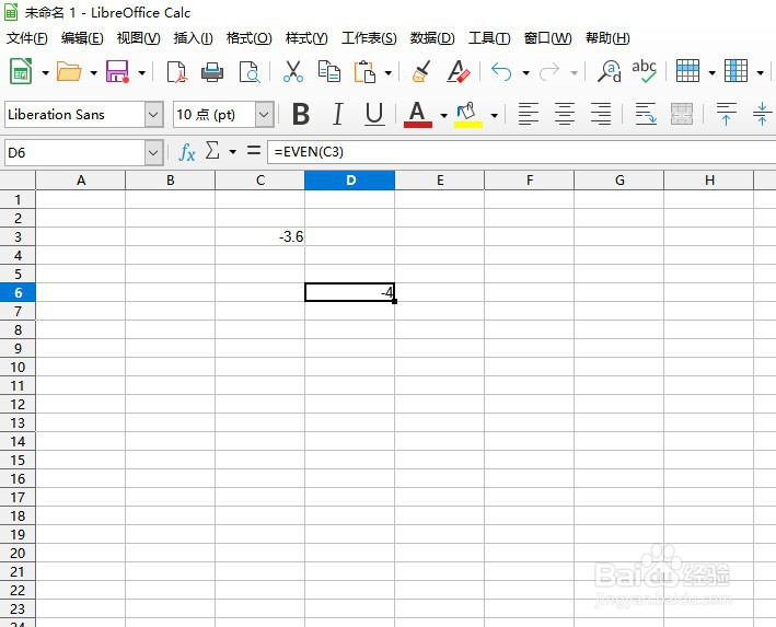 如何在LibreOffice工具使用EVEN函数