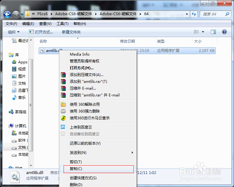 photoshop cc官方正版下载：[1]PS下载与安装