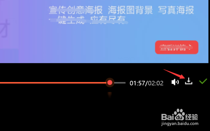 如何用QQ进行录屏