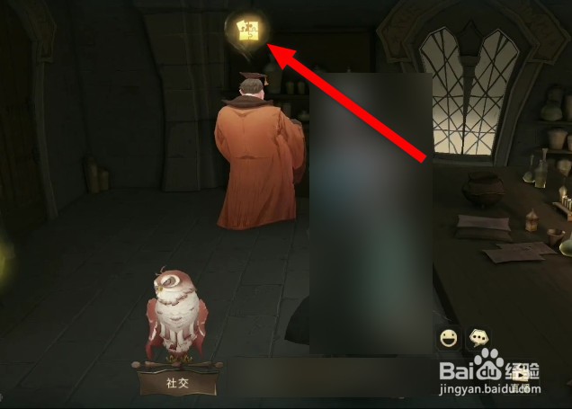 哈利波特魔法觉醒拼图哈利波特最讨厌的地方攻略