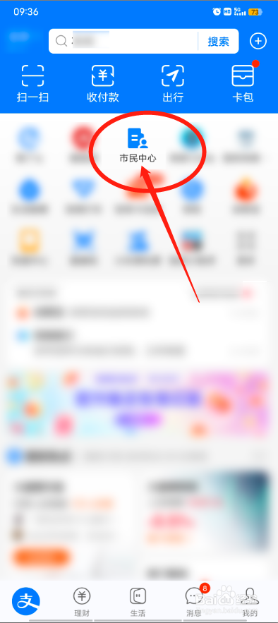 如何申请残联救助