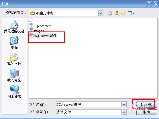 如何在线将PPT转换成PDF