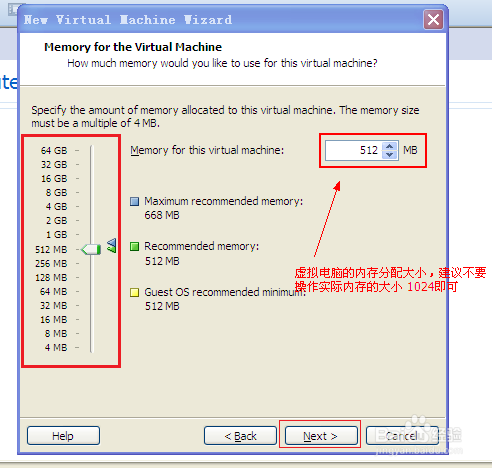 虚拟电脑的创建与配置VMware