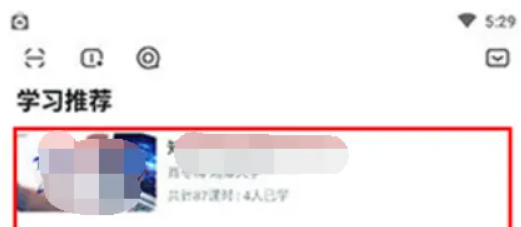 知到在哪儿添加智慧树新课程?