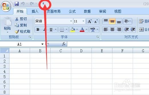 EXCEL2007中如何添加快速访问工具栏的工具按钮