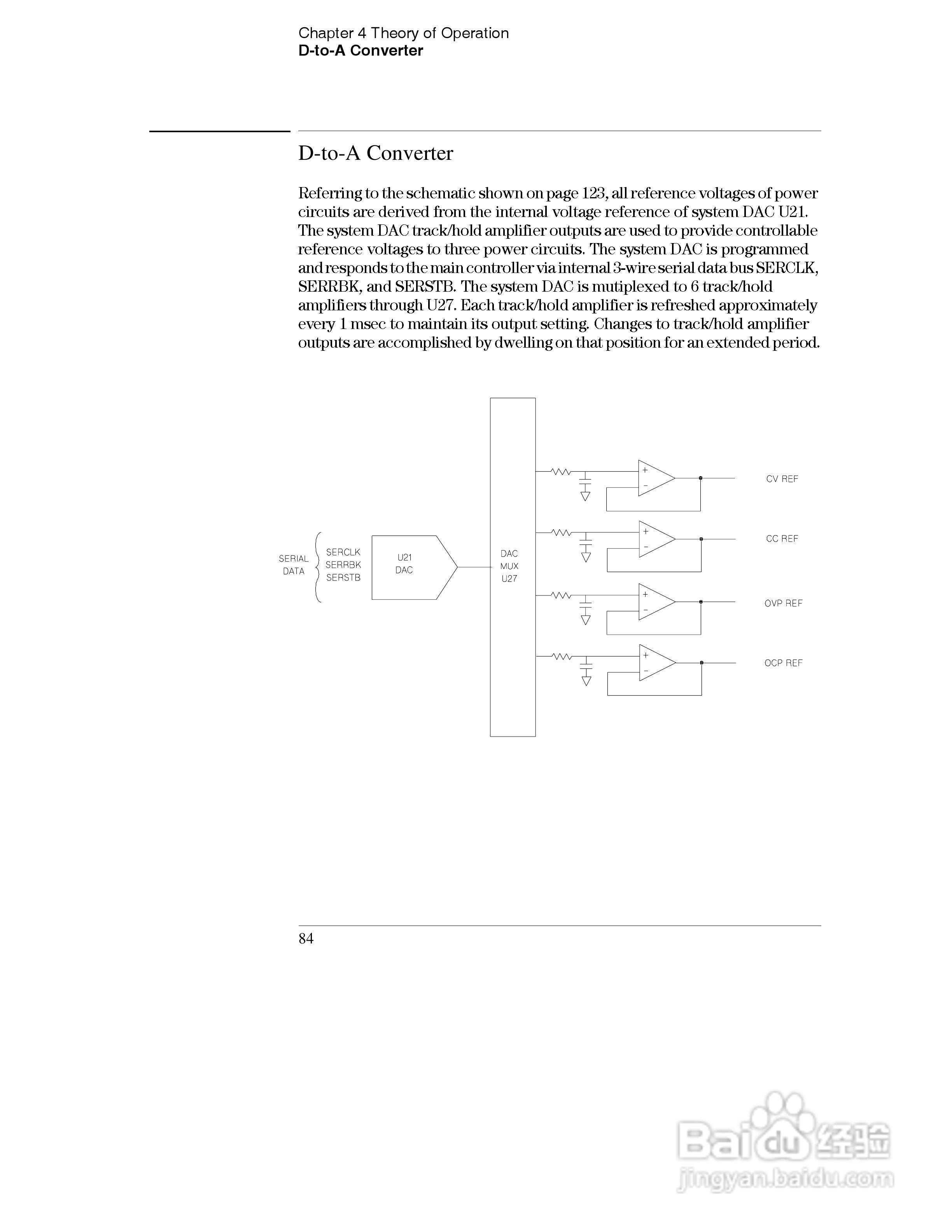 E3632A型120W三输出电源供应器操作手册:[9]