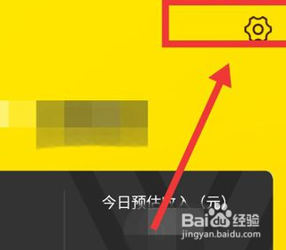 蜜源如何绑定支付宝