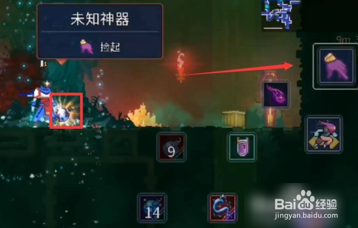 《重生细胞》摩擦怎么解锁?