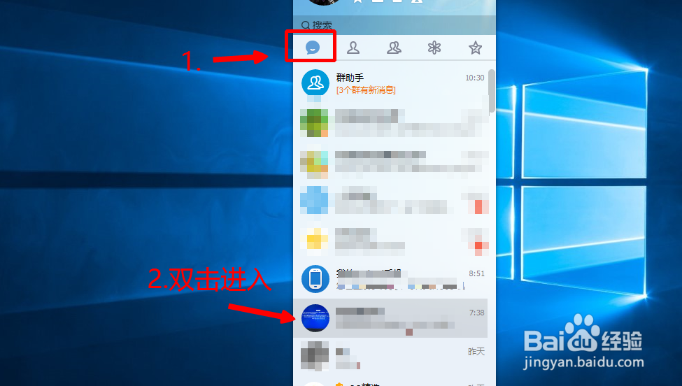 怎么在QQ群中撤回群员发的消息