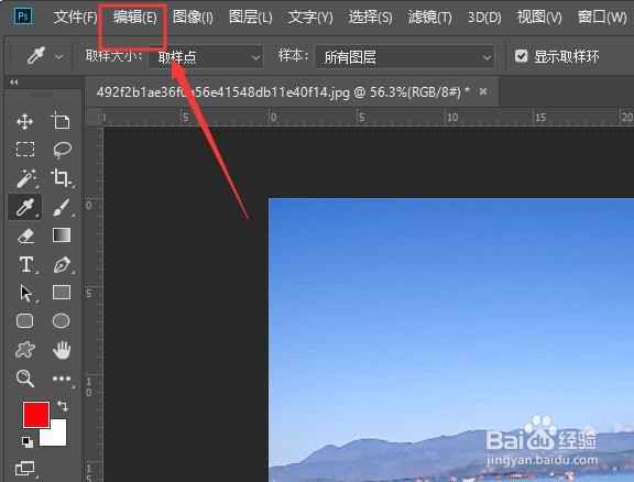 PS如何设置的尺寸单位 Photoshop设置单位