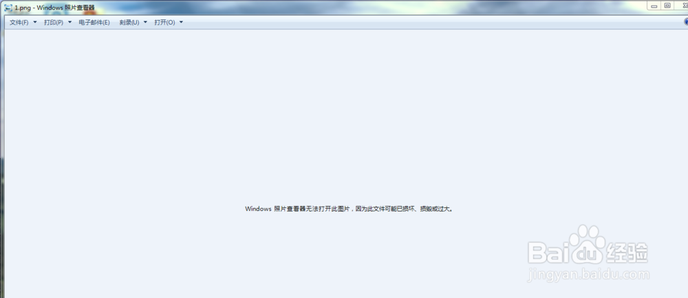 照片损坏怎么办？