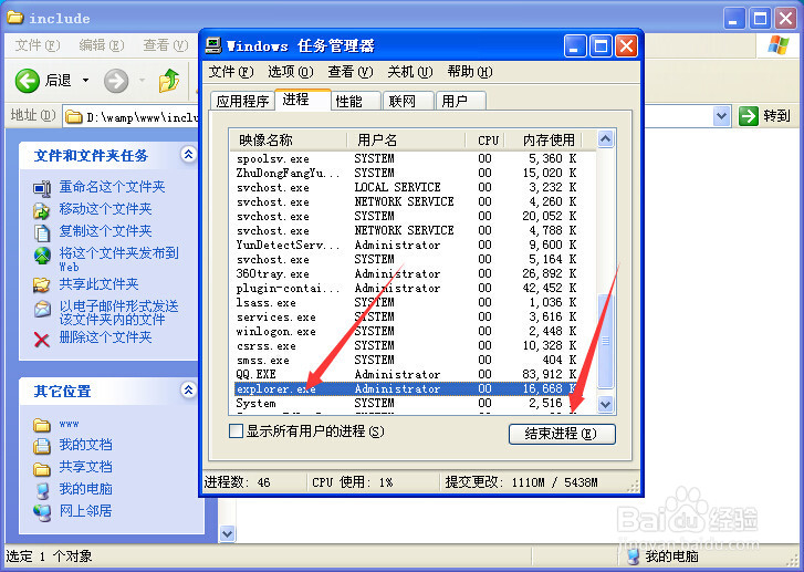 文件不能删除该怎么办？
