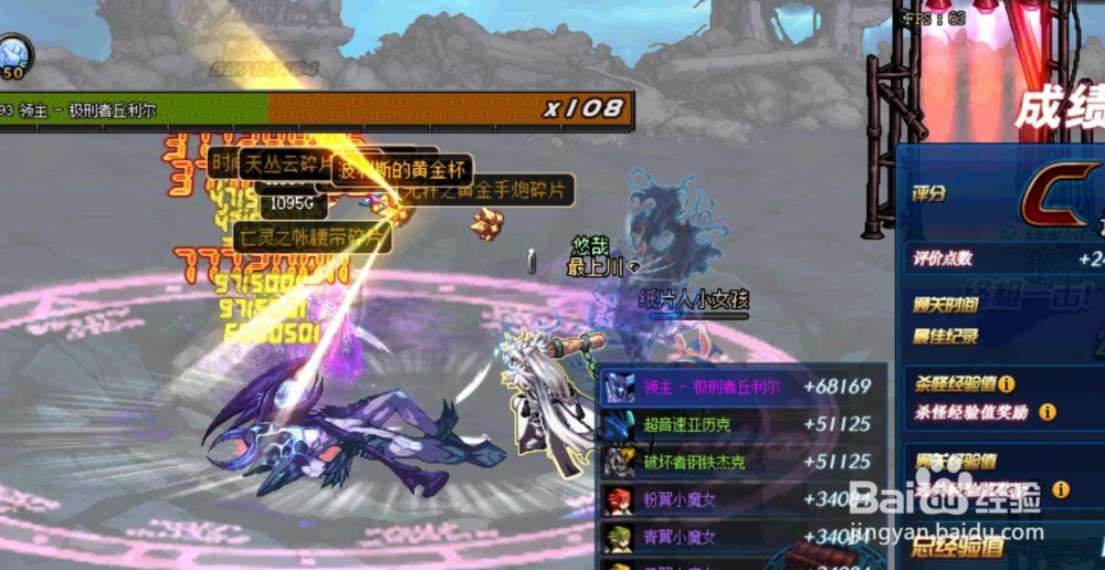 dnf魔界大战怎么打