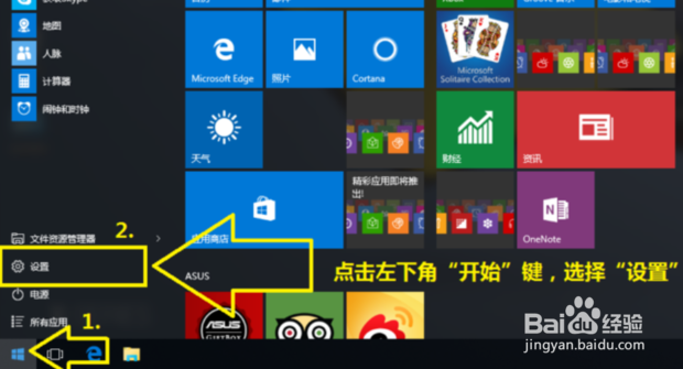 Win10系统怎么还原，Win10系统怎么恢复出厂设置