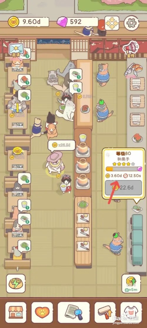 猫咪零食吧如何制作多种馅料的和果子涨价5倍