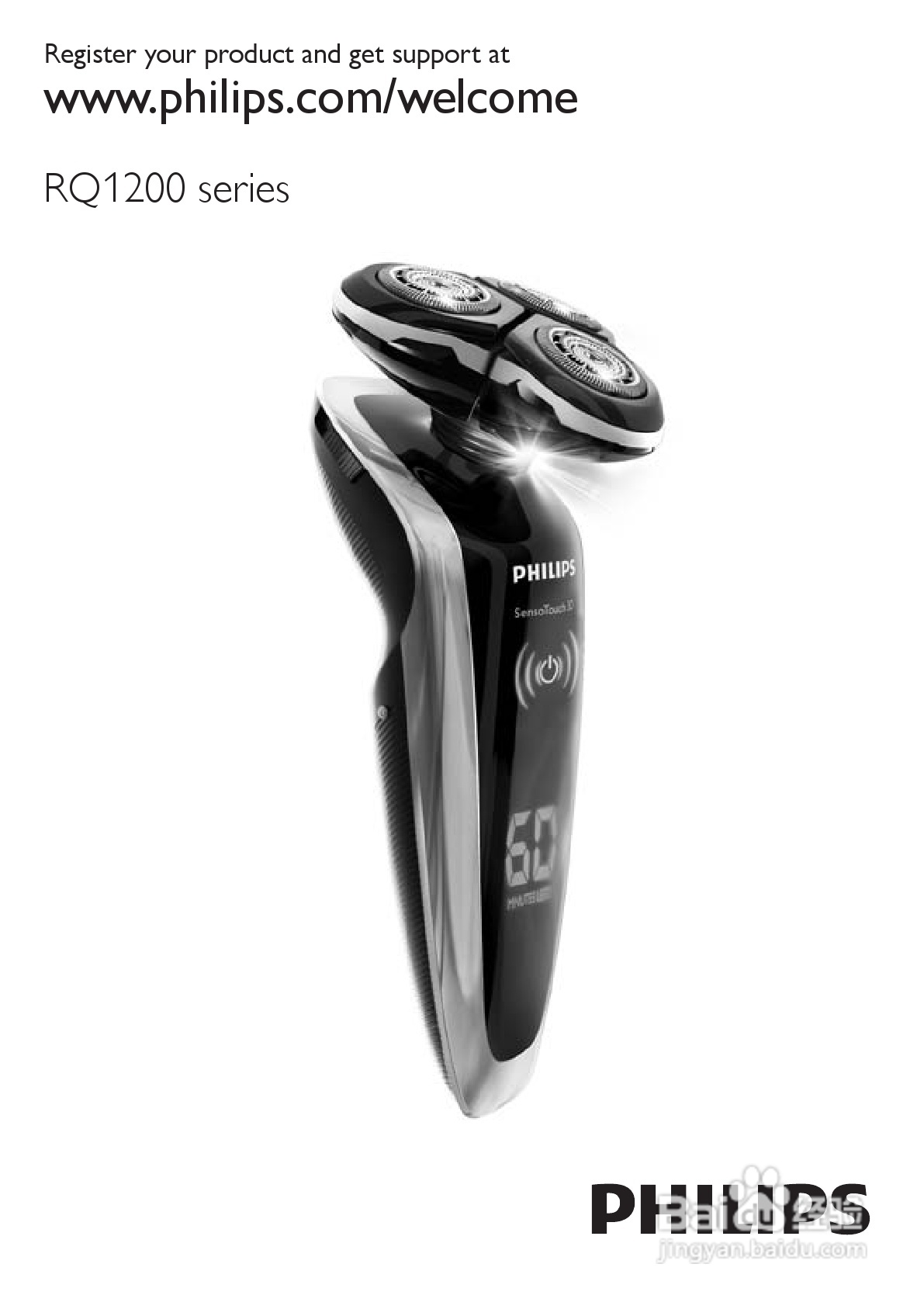 飞利浦RQ1296/23电动剃须刀使用说明书:[1]