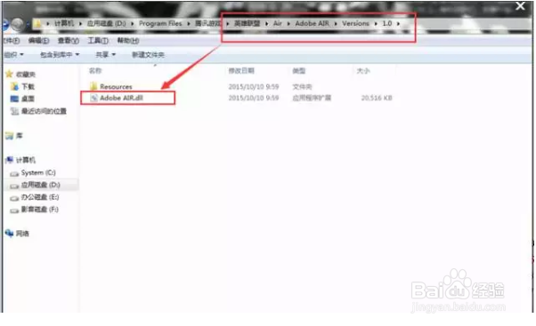 英雄联盟LOL闪退怎么解决?