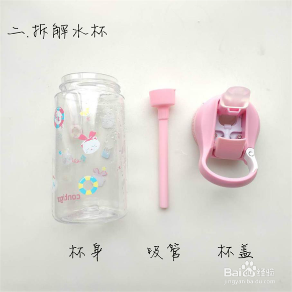 Contigo水杯清洗方法有哪些