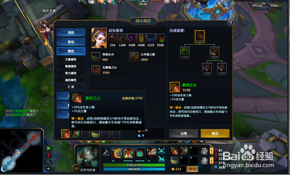 英魂之刃攻略之决战之谷石甲守护者怎么玩?